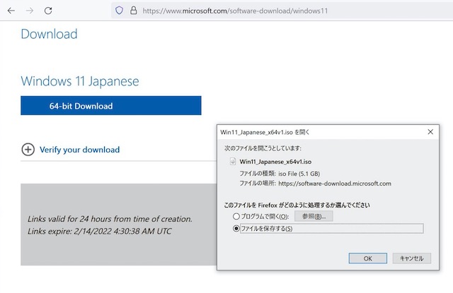 Boot Camp MacBook Pro 2019 で Windows11 を利用する